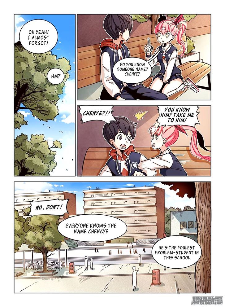 Read Eden Game Manga Online