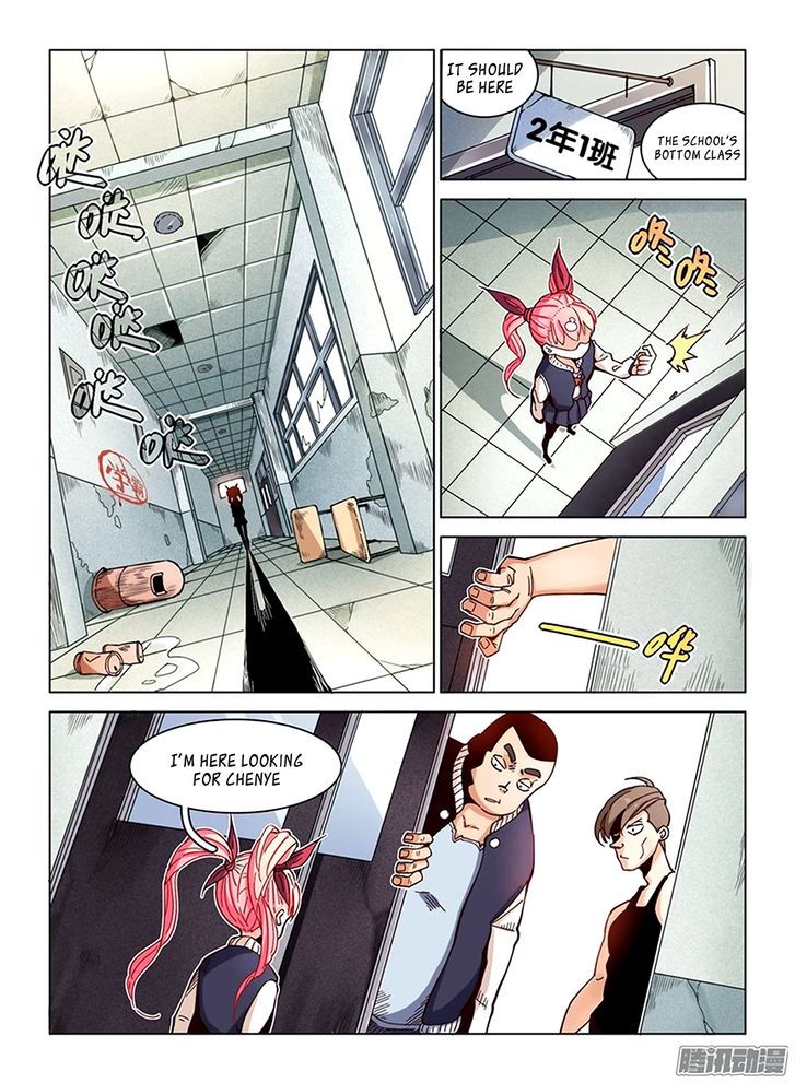 Read Eden Game Manga Online