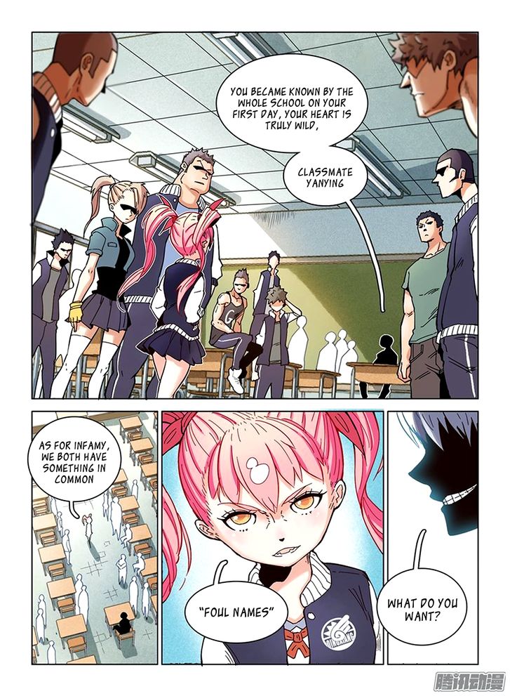 Read Eden Game Manga Online