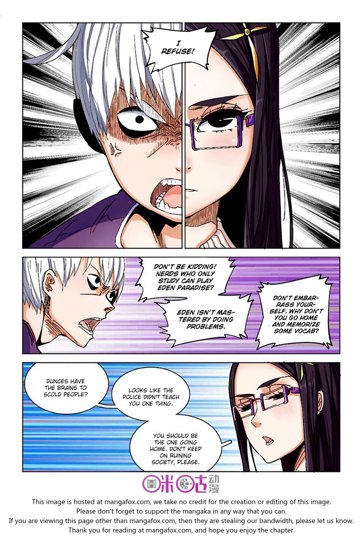 Read Eden Game Manga Online