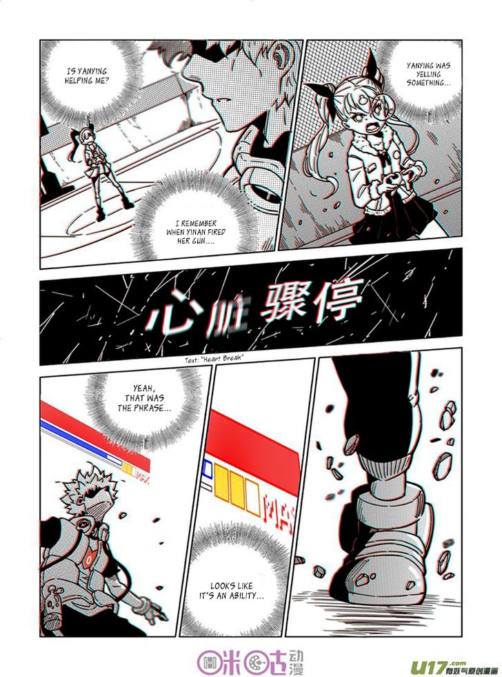 Read Eden Game Manga Online