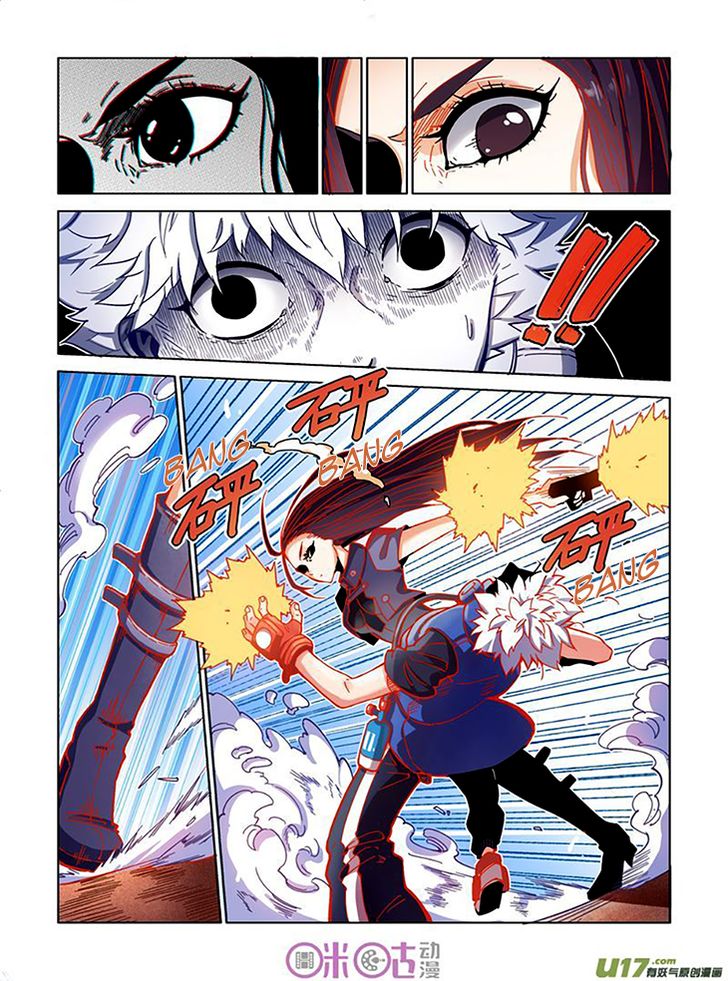 Read Eden Game Manga Online