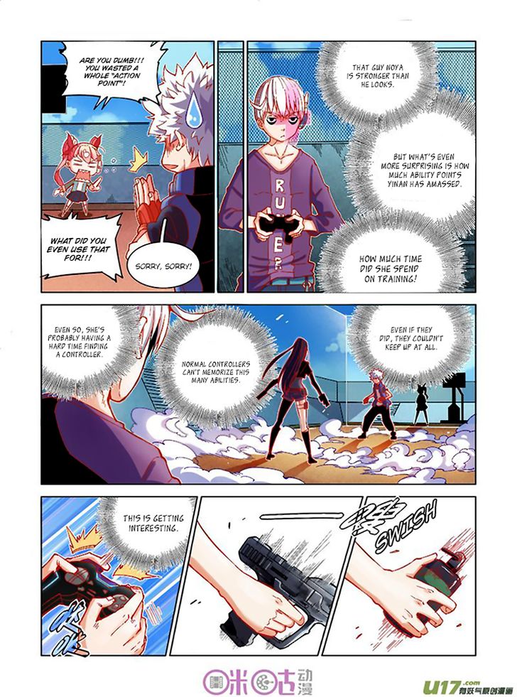 Read Eden Game Manga Online