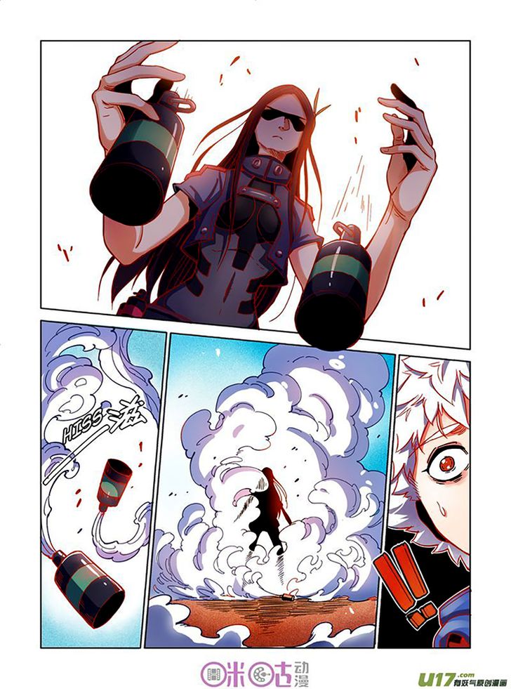 Read Eden Game Manga Online