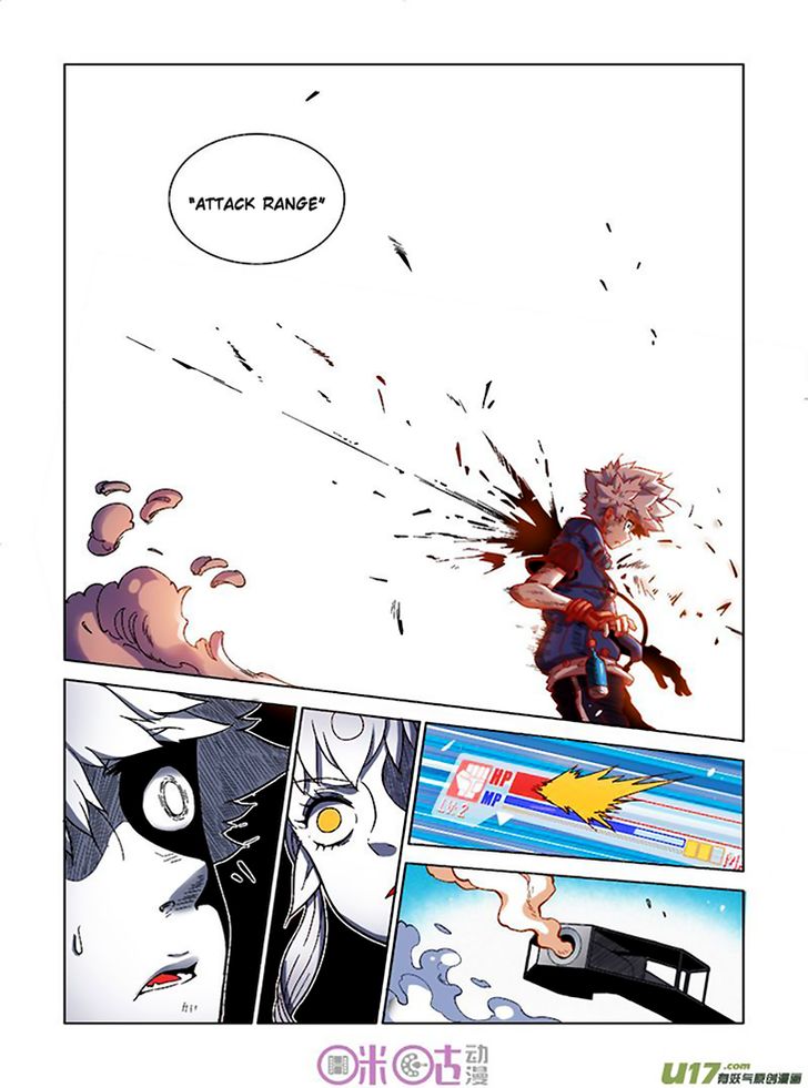 Read Eden Game Manga Online