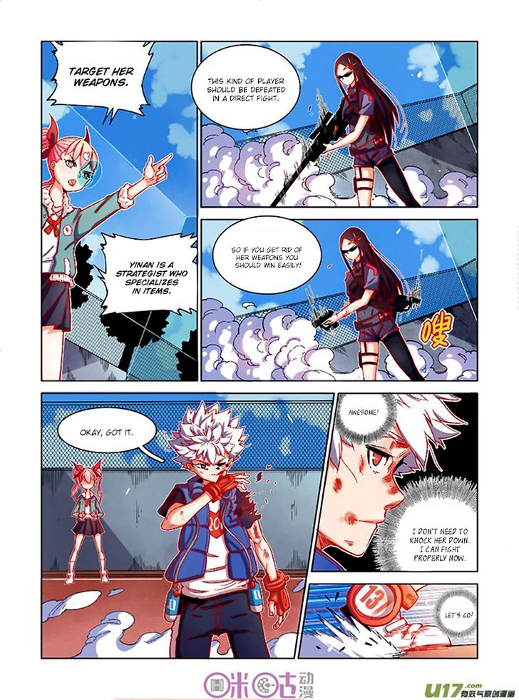 Read Eden Game Manga Online