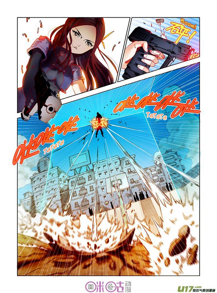 Read Eden Game Manga Online