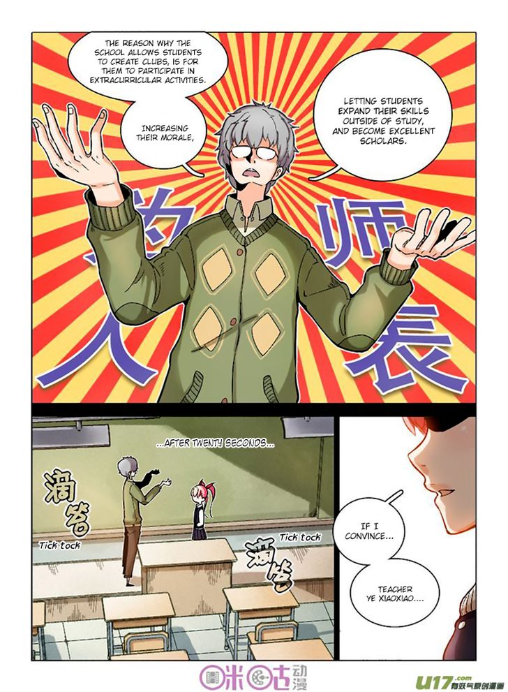 Read Eden Game Manga Online