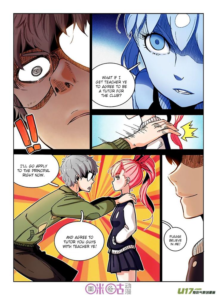 Read Eden Game Manga Online