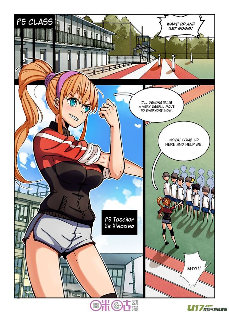 Read Eden Game Manga Online