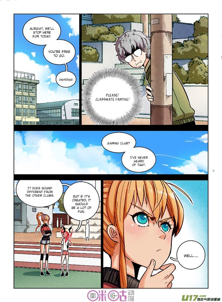 Read Eden Game Manga Online