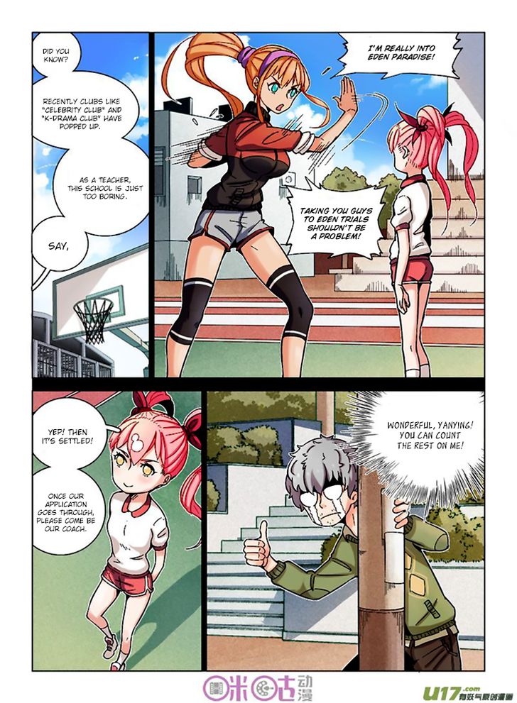 Read Eden Game Manga Online