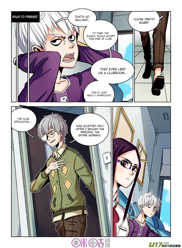 Read Eden Game Manga Online