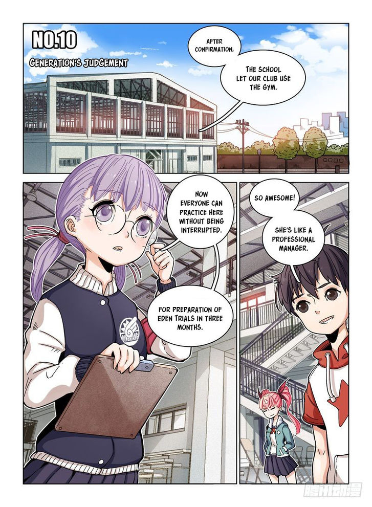 Read Eden Game Manga Online