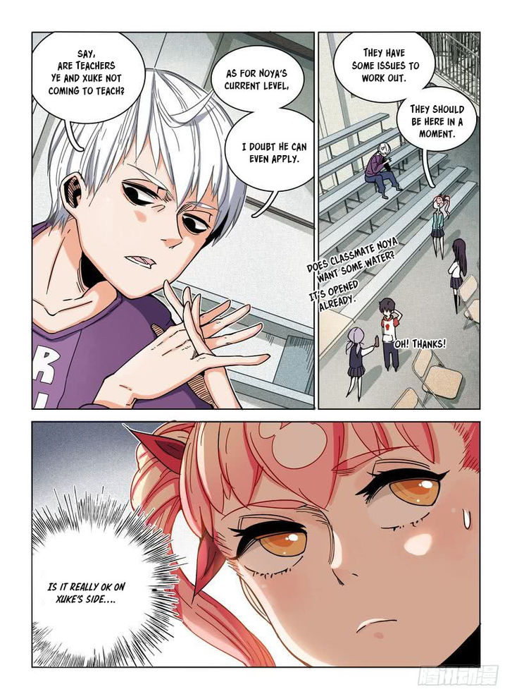 Read Eden Game Manga Online