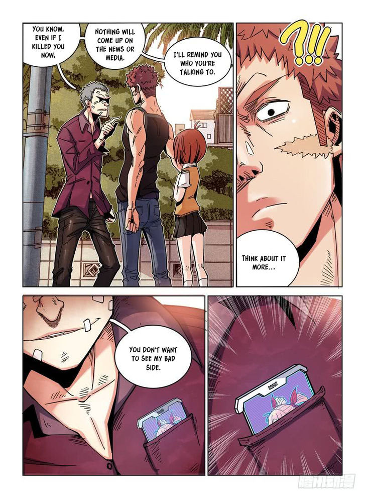 Read Eden Game Manga Online