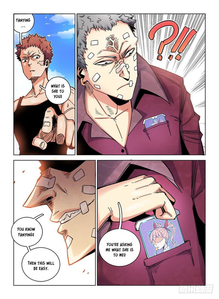 Read Eden Game Manga Online