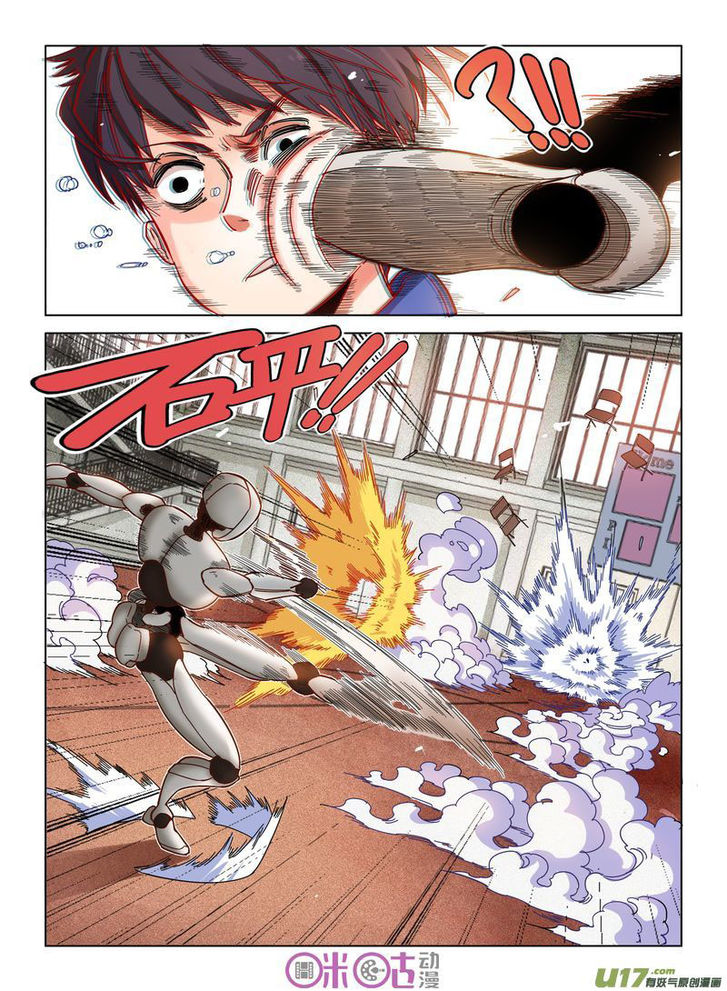 Read Eden Game Manga Online