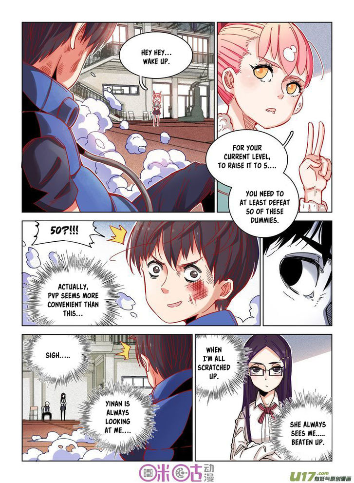 Read Eden Game Manga Online