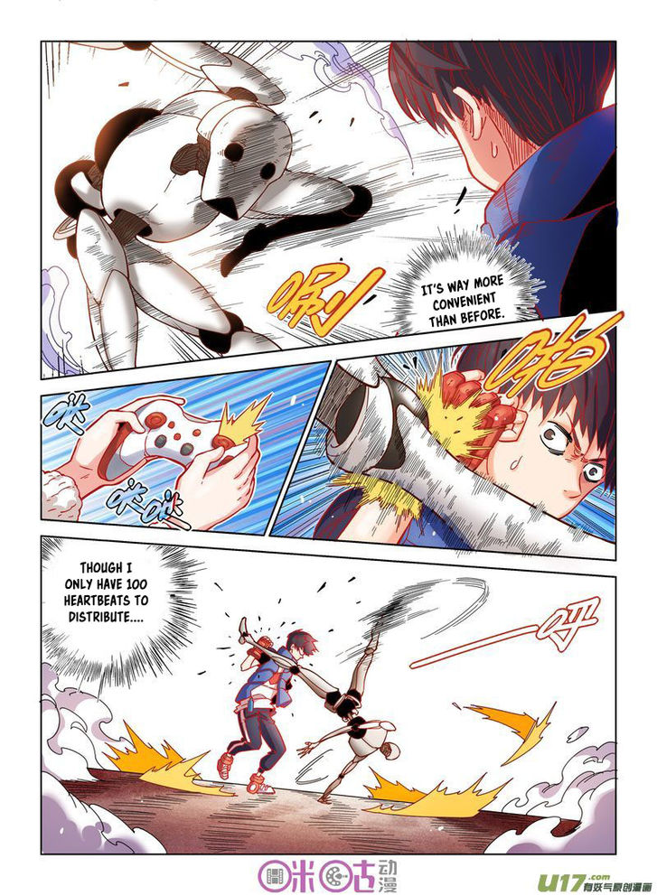 Read Eden Game Manga Online