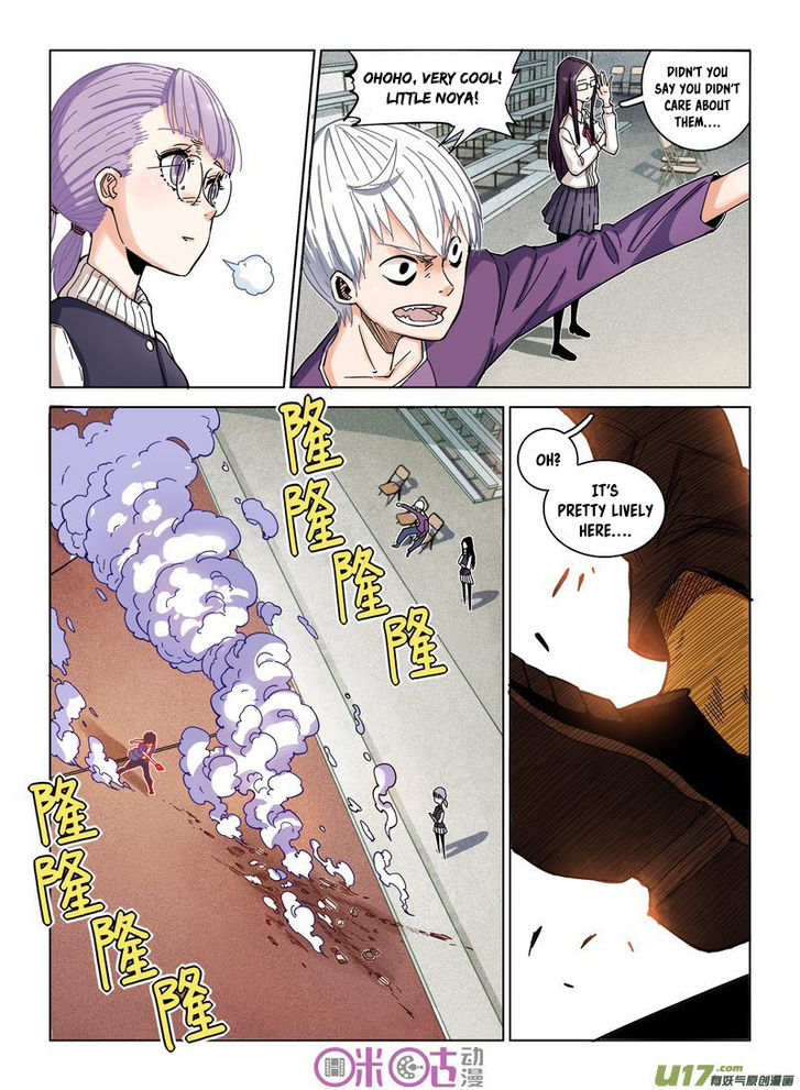 Read Eden Game Manga Online