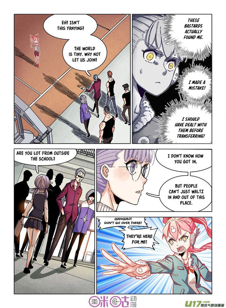 Read Eden Game Manga Online