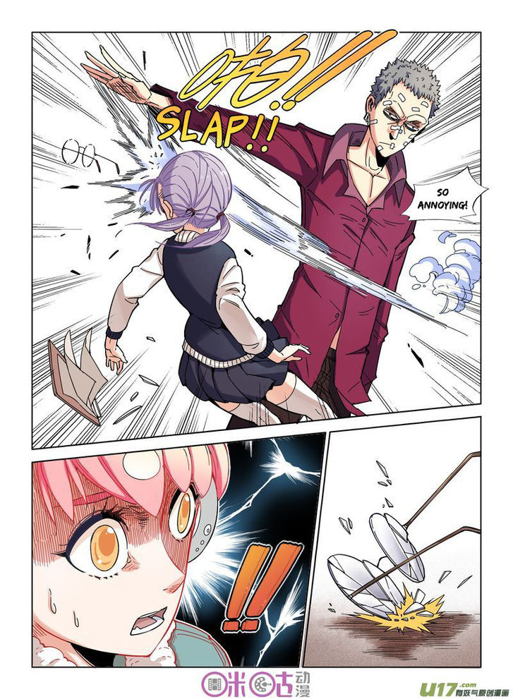 Read Eden Game Manga Online