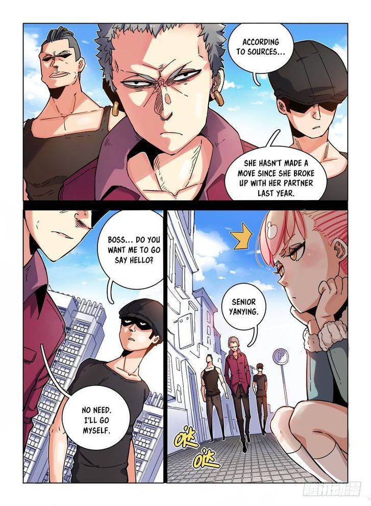 Read Eden Game Manga Online