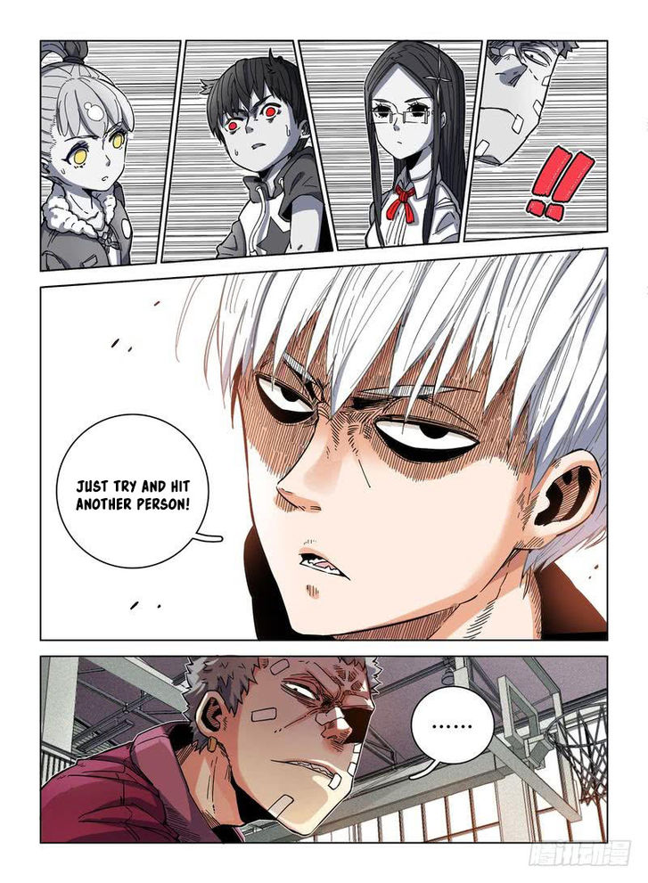 Read Eden Game Manga Online