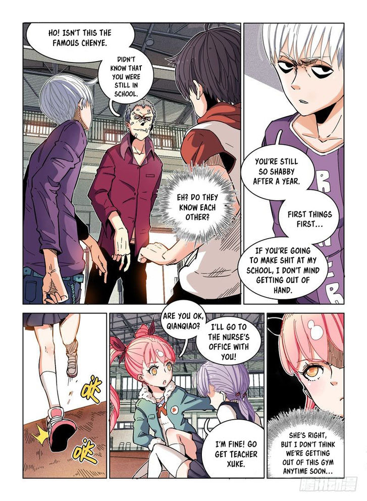 Read Eden Game Manga Online