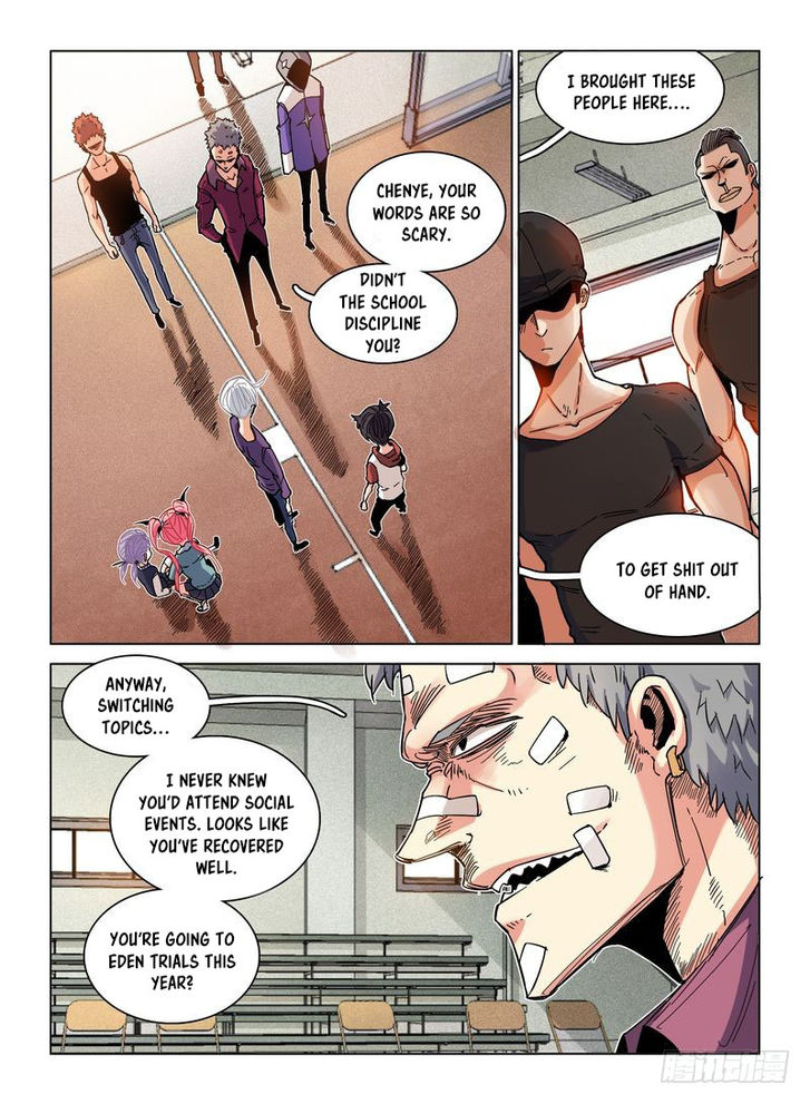 Read Eden Game Manga Online