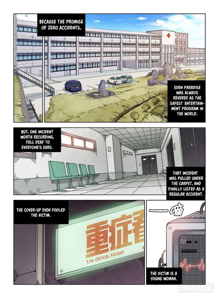 Read Eden Game Manga Online