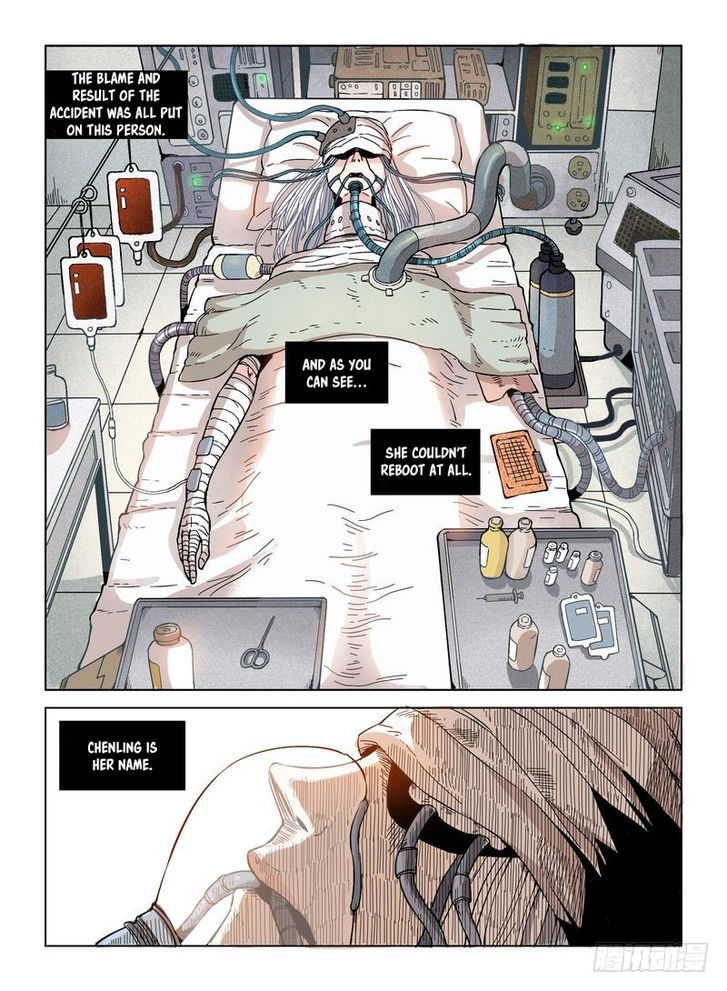 Read Eden Game Manga Online