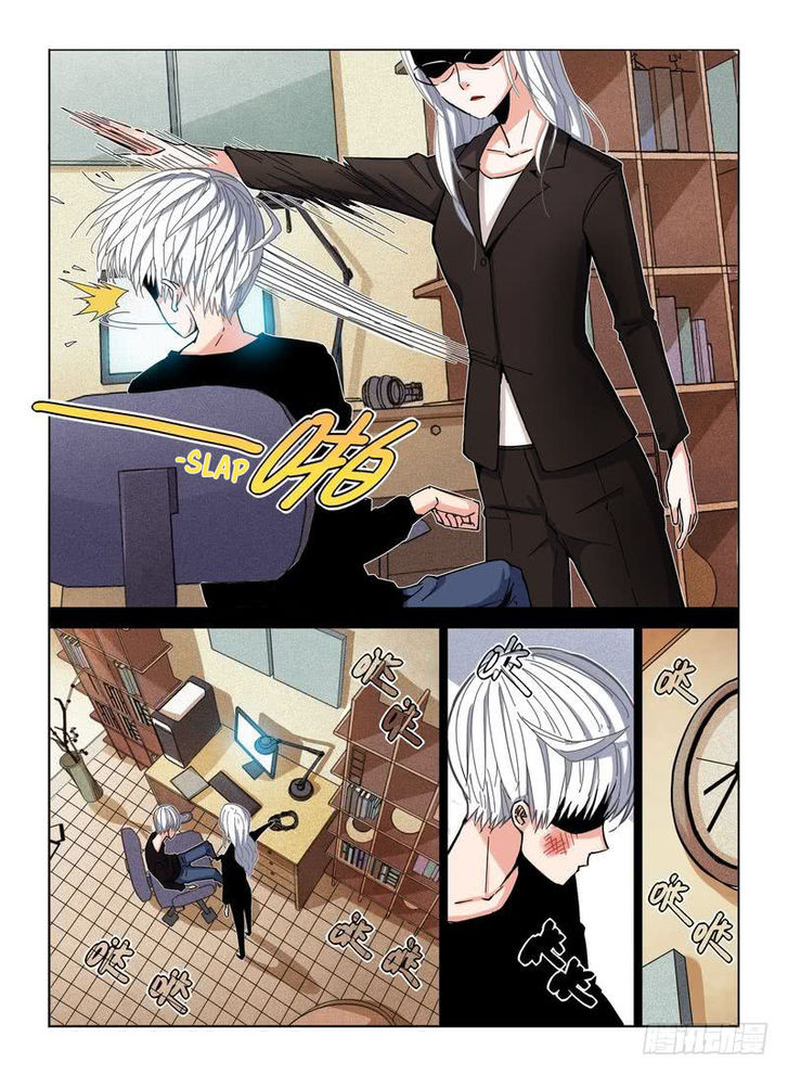 Read Eden Game Manga Online