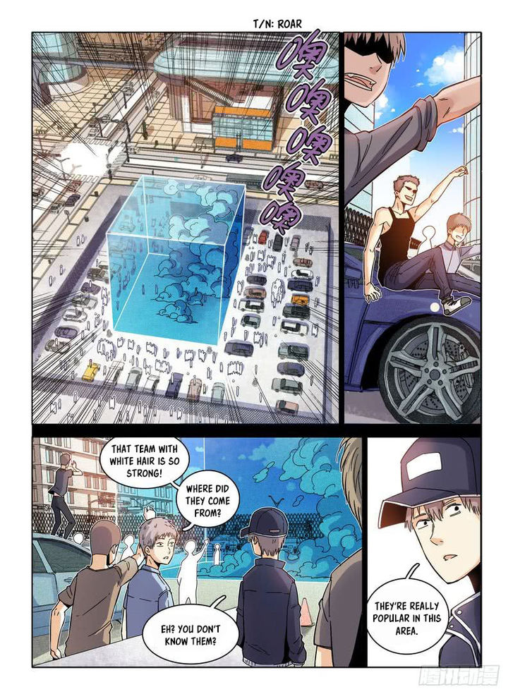 Read Eden Game Manga Online