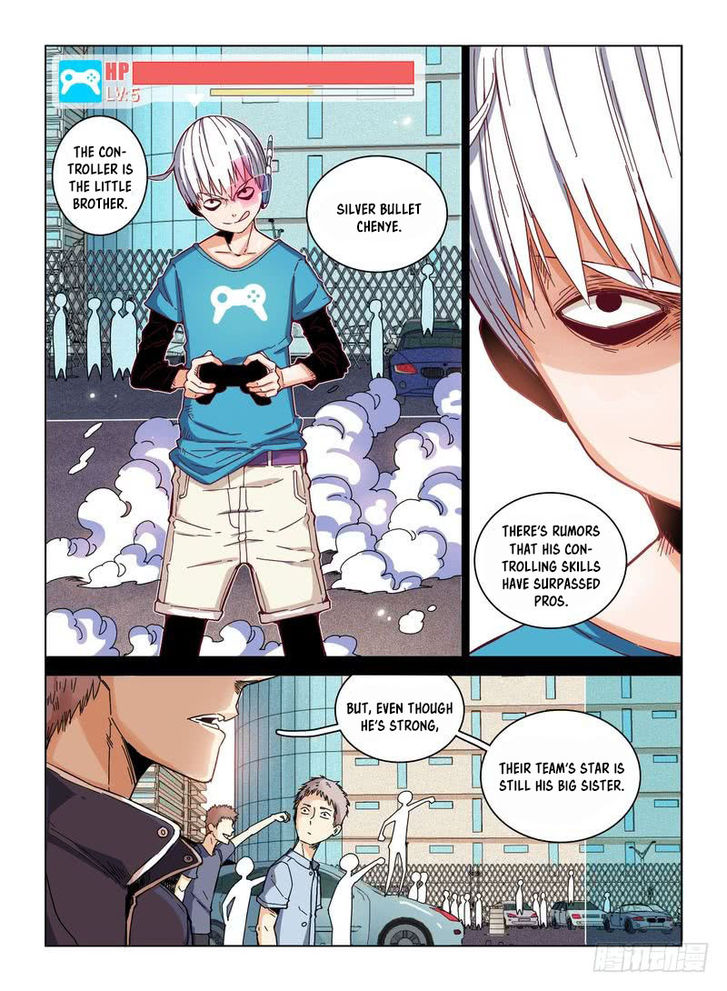 Read Eden Game Manga Online