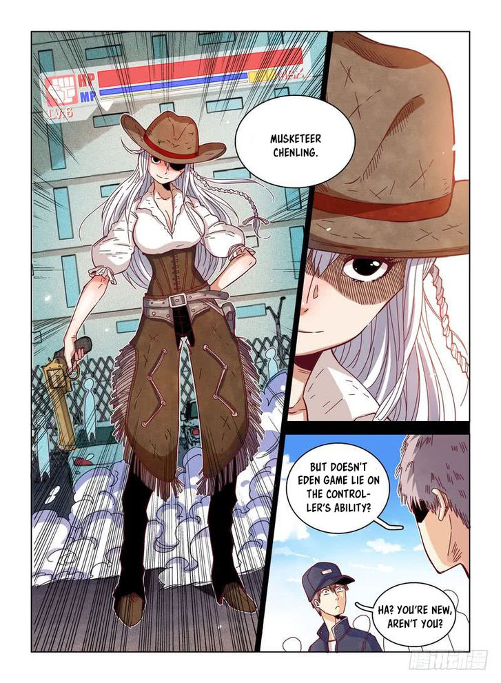 Read Eden Game Manga Online