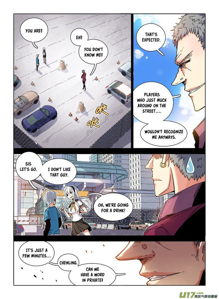 Read Eden Game Manga Online