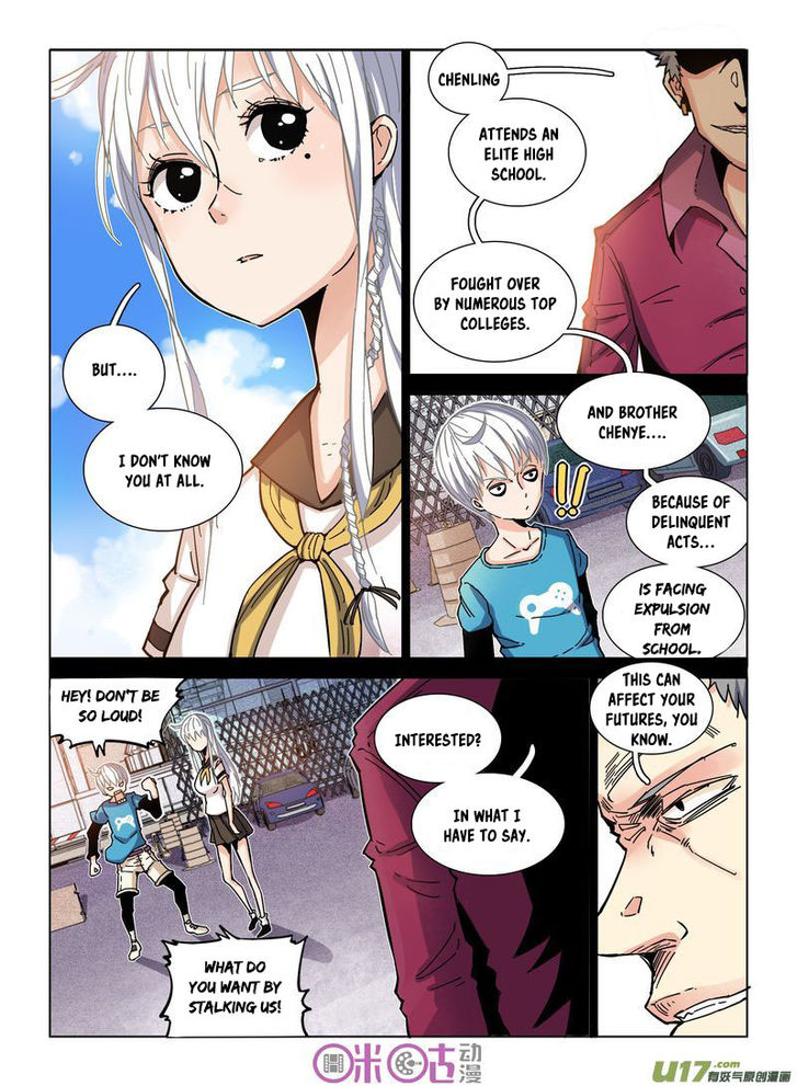 Read Eden Game Manga Online