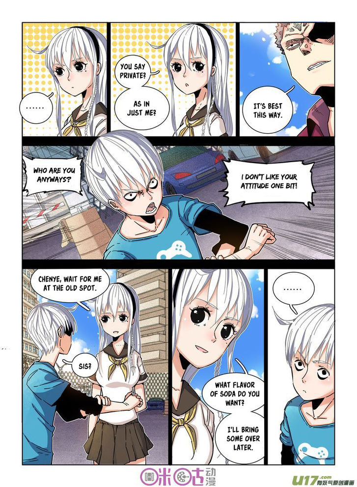 Read Eden Game Manga Online