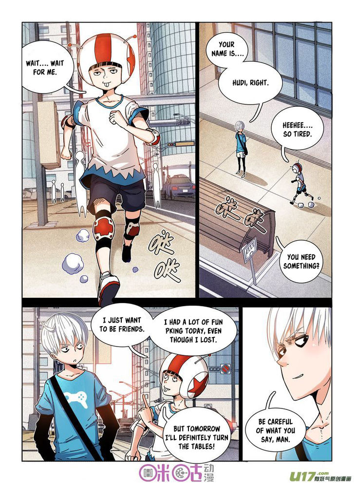 Read Eden Game Manga Online