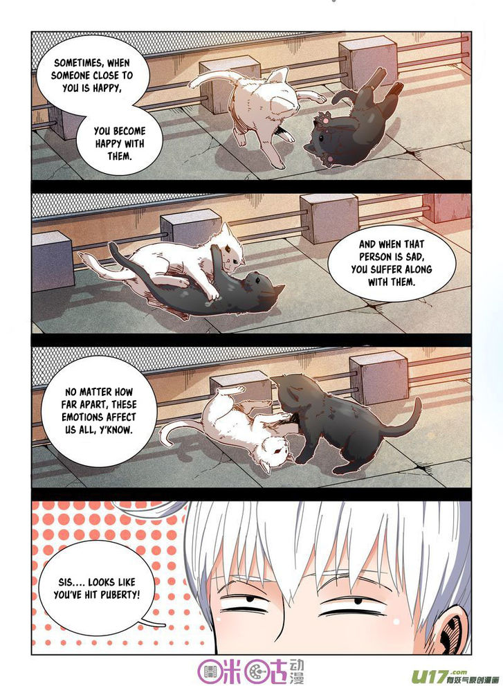 Read Eden Game Manga Online