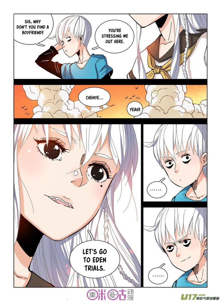 Read Eden Game Manga Online