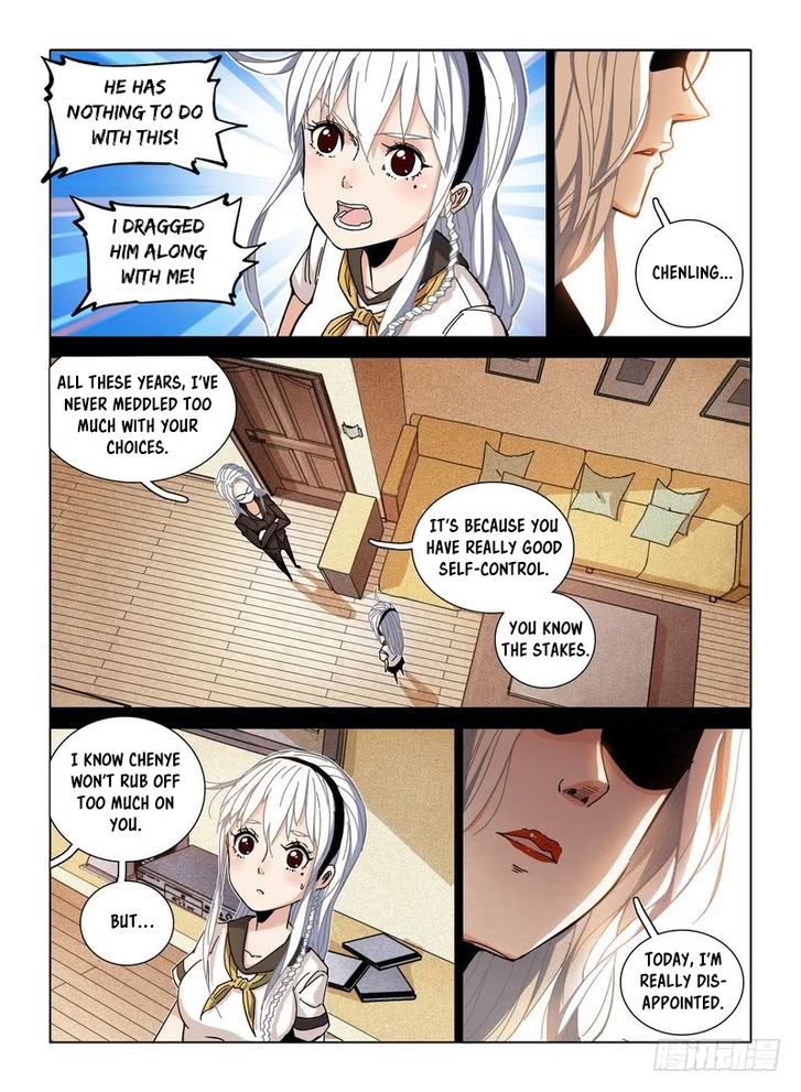 Read Eden Game Manga Online