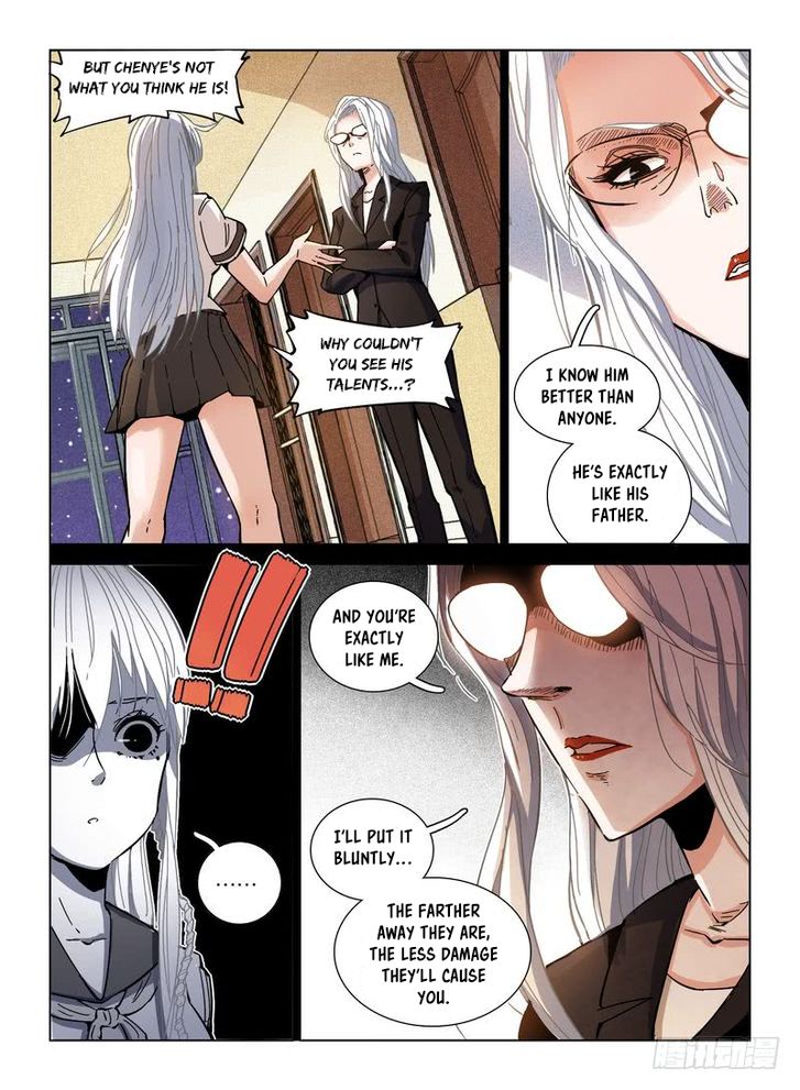 Read Eden Game Manga Online