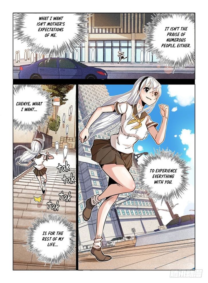 Read Eden Game Manga Online