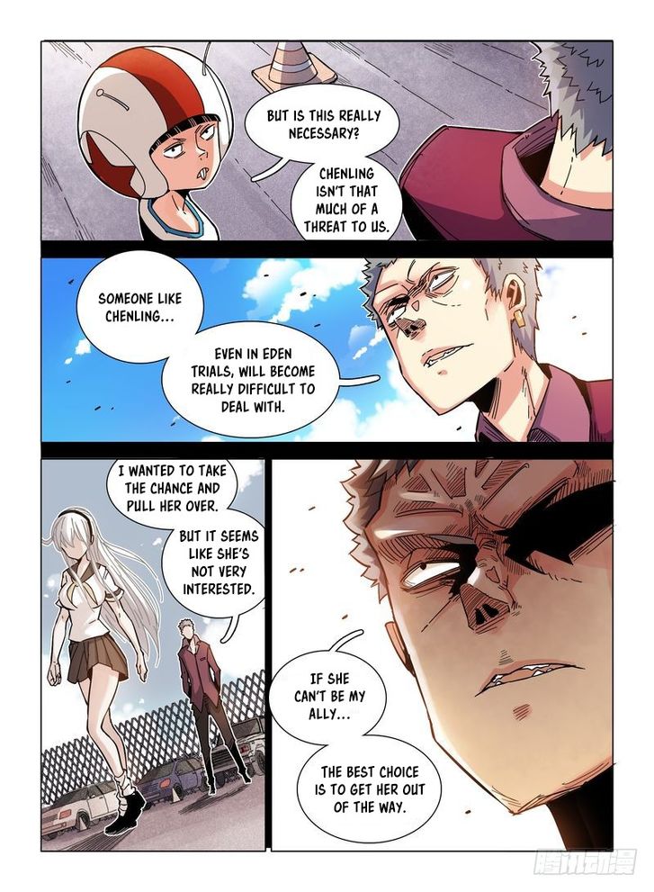 Read Eden Game Manga Online