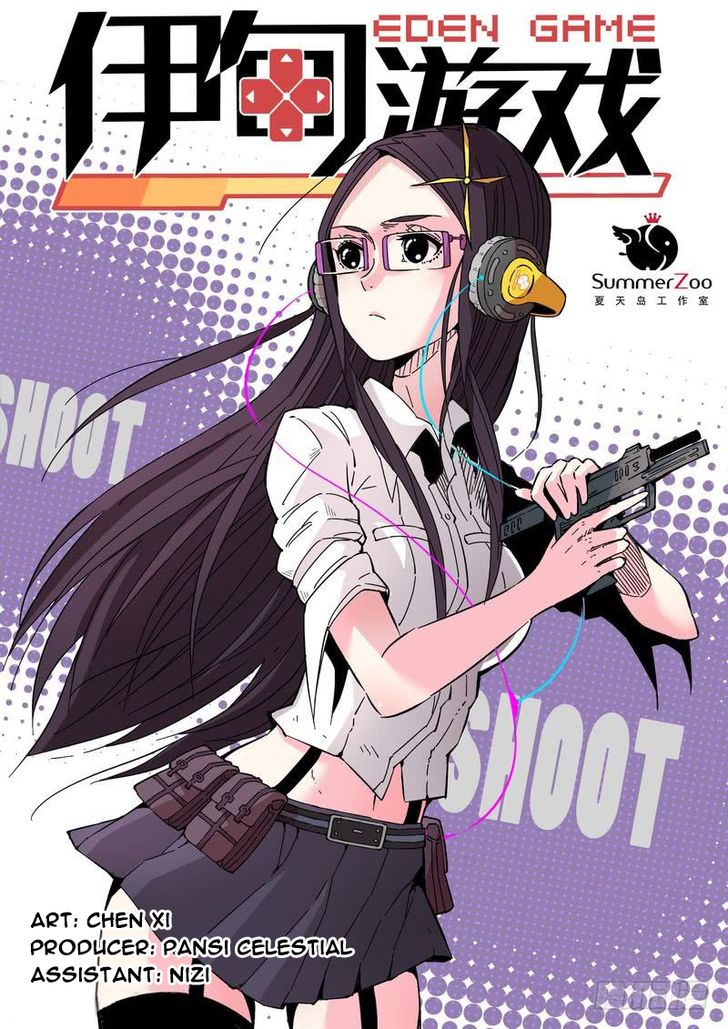 Read Eden Game Manga Online