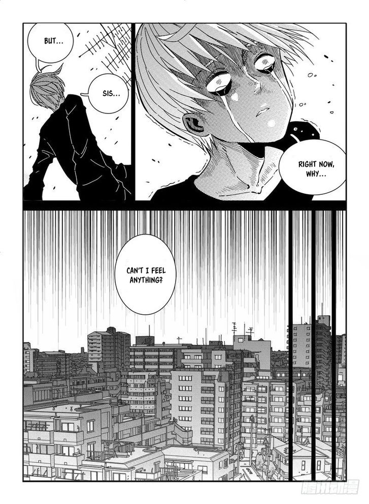 Read Eden Game Manga Online