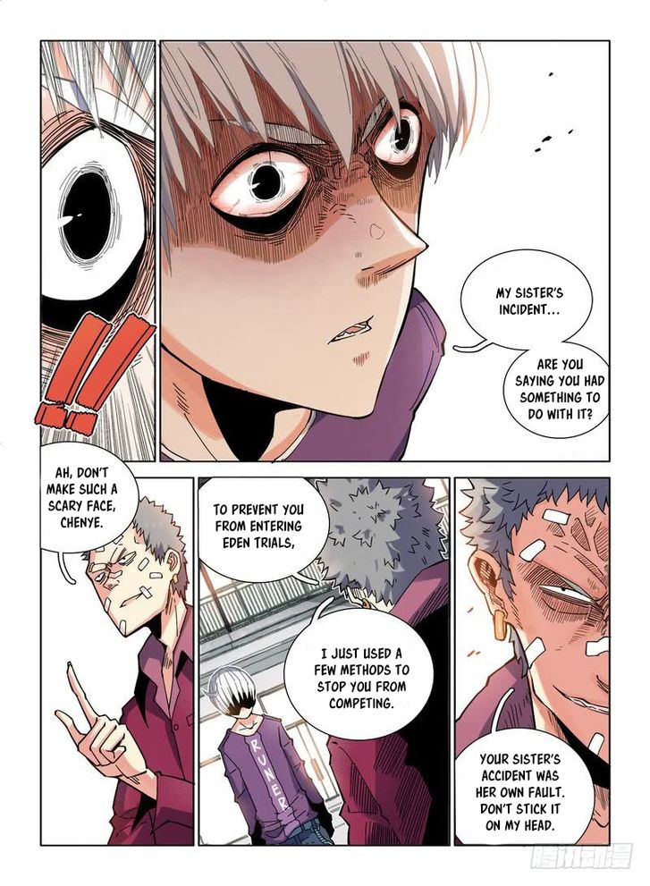 Read Eden Game Manga Online